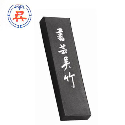 【雙鶖】【請先來電洽詢】吳竹濃墨作品用高級墨條(書芸吳竹 純黑 )(四兩) /條