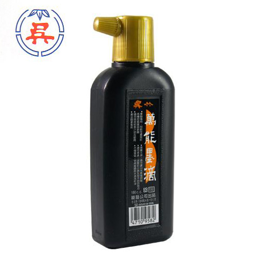 【雙鶖】【請先來電洽詢】吳竹萬能墨滴200cc(金頭)(春聯油性專用)/瓶