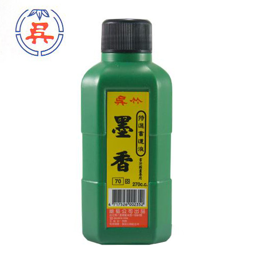 【雙鶖】【請先來電洽詢】吳竹書法、國畫專用墨香墨汁180cc(角瓶)