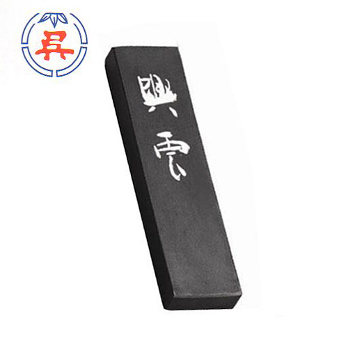 【雙鶖】【請先來電洽詢】吳竹濃墨作品用高級墨條(興雲)(四兩) /條