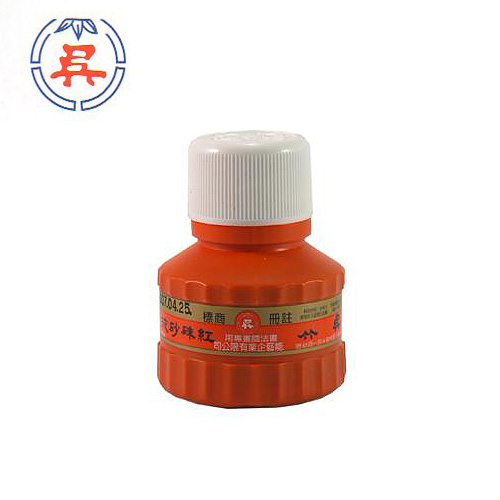 【雙鶖】【請先來電洽詢】吳竹紅朱砂液60cc(瓶) (白蓋)