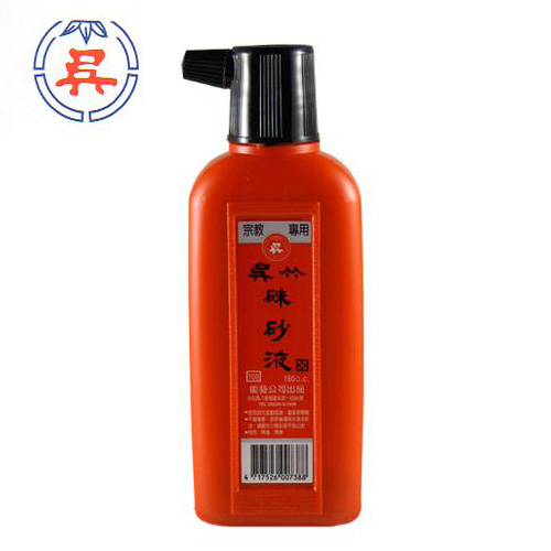 【雙鶖】【請先來電洽詢】吳竹書法、國畫專用紅朱砂液180cc(瓶) (紅蓋)