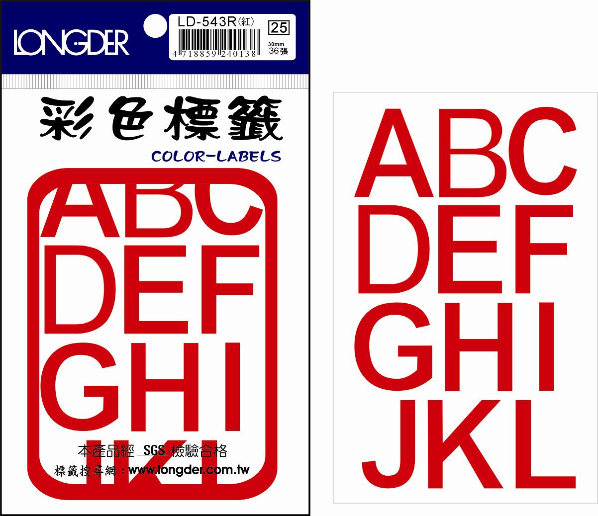 龍德 彩色英文標籤 LD-543R (30mm) /包