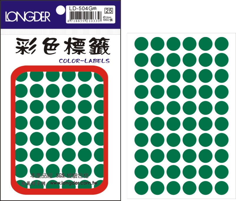 龍德 彩色圓點標籤 LD-504G (直徑12mm) /包