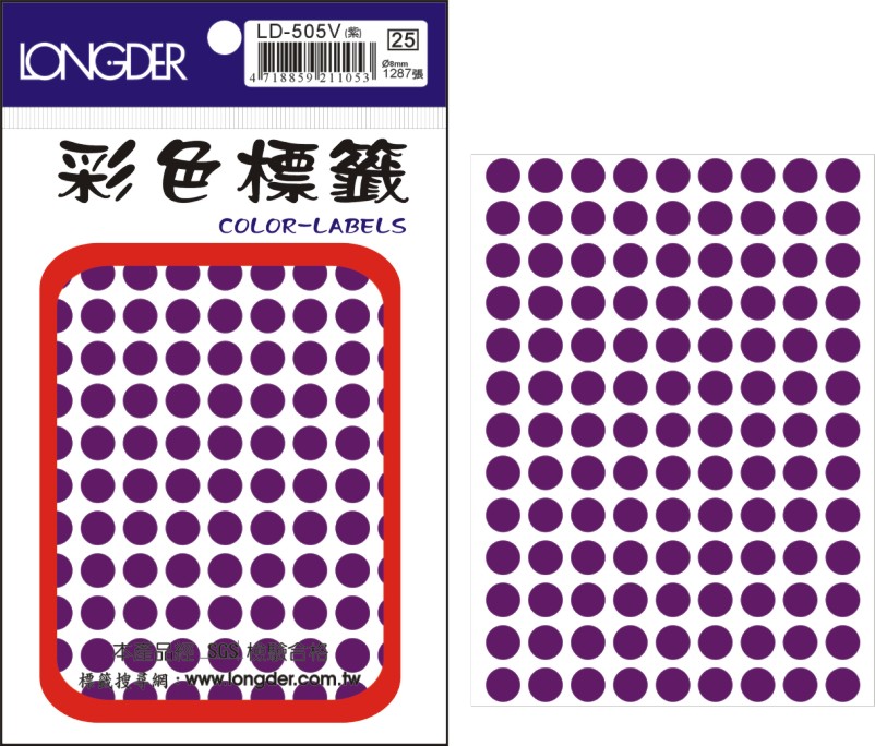 龍德 彩色圓點標籤 LD-505V (直徑8mm) /包
