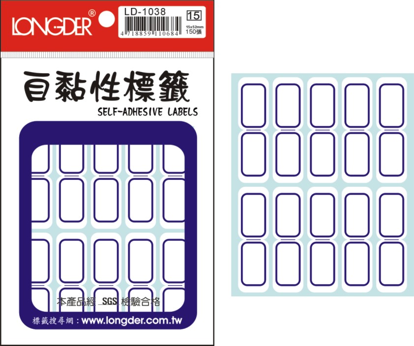 龍德 自黏性標籤 LD-1038 (15x52mm) /包