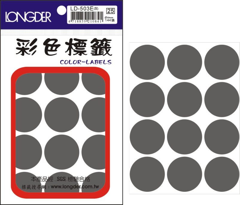 龍德 彩色圓點標籤 LD-503E (直徑30mm) /包