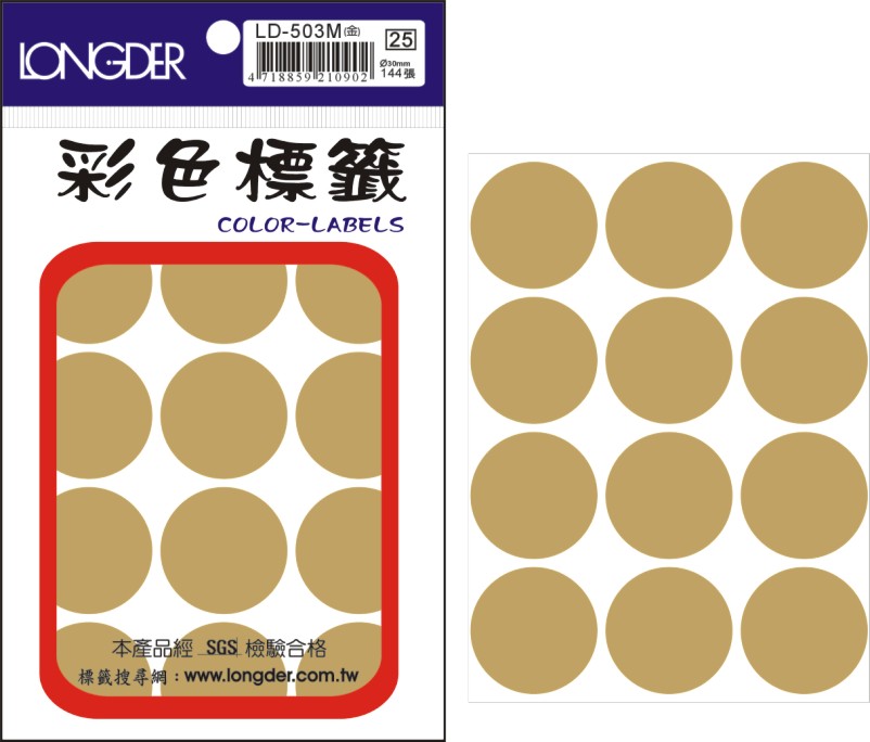 龍德 彩色圓點標籤 LD-503M (直徑30mm) /包