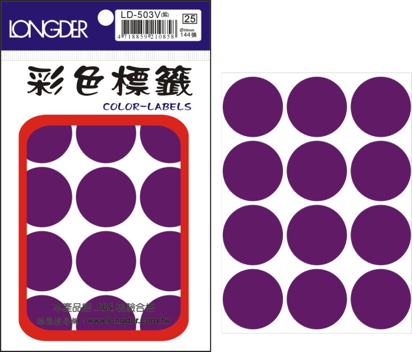 龍德 彩色圓點標籤 LD-503V (直徑30mm) /包