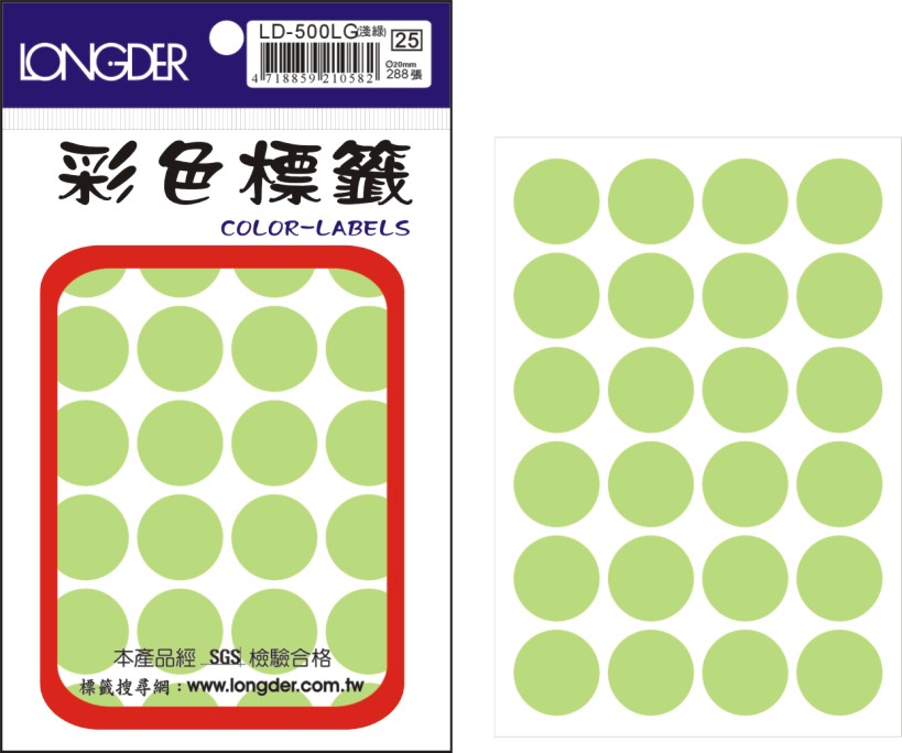 龍德 彩色圓點標籤 LD-500LG (直徑20mm) /包