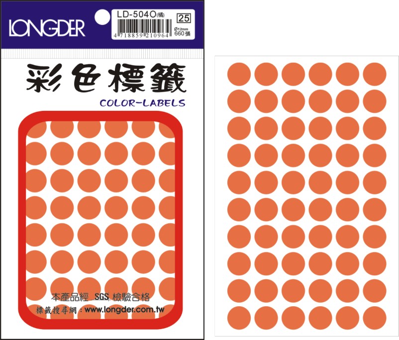 龍德 彩色圓點標籤 LD-504O (直徑12mm) /包