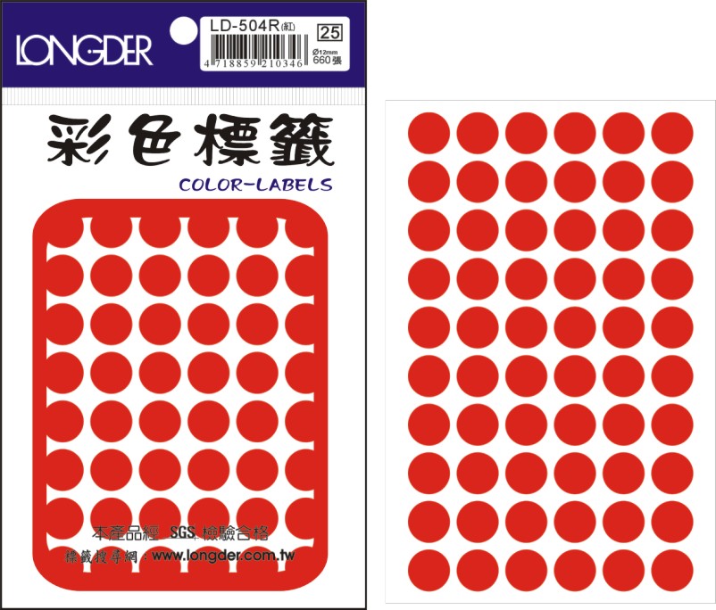 龍德 彩色圓點標籤 LD-504R (直徑12mm) /包