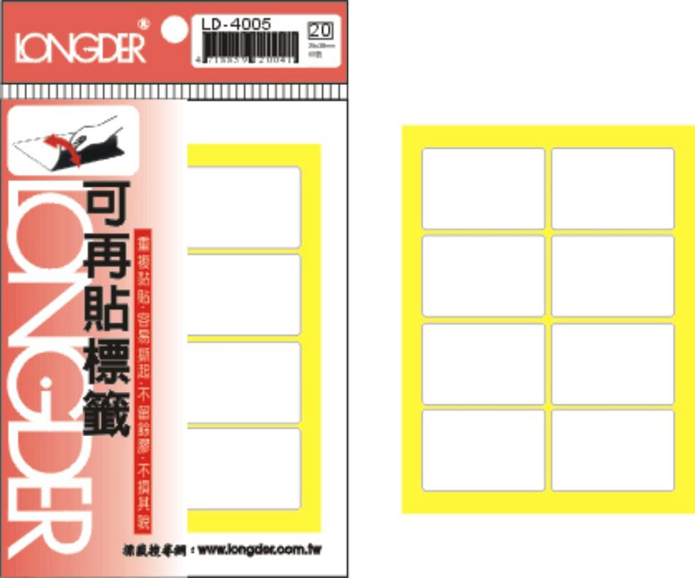 龍德 可再貼標籤 LD-4005 (25x38mm) /包