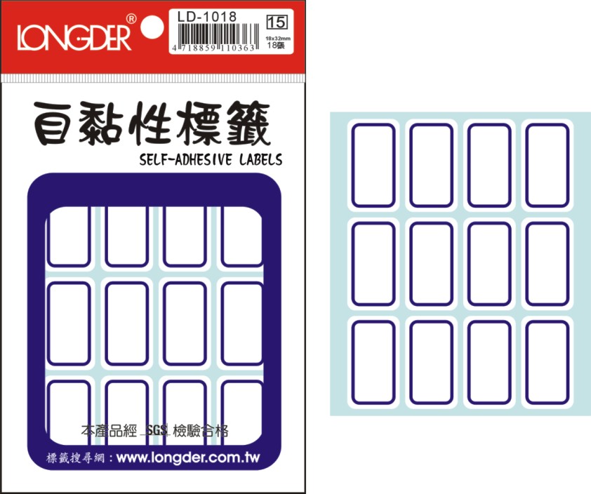 龍德 自黏性標籤 LD-1018 (18x32mm) /包