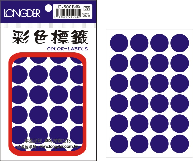 龍德 彩色圓點標籤 LD-500B (直徑20mm) /包