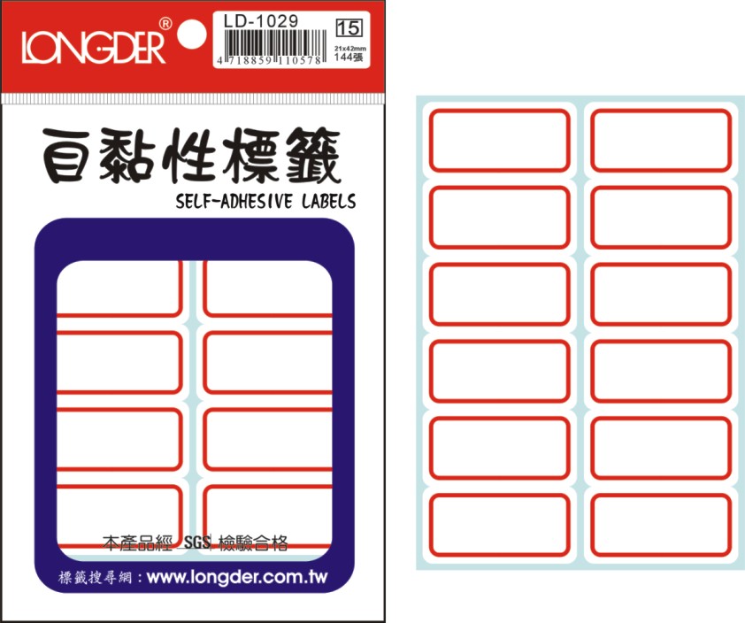 龍德 自黏性標籤 LD-1029 (21x42mm) /包