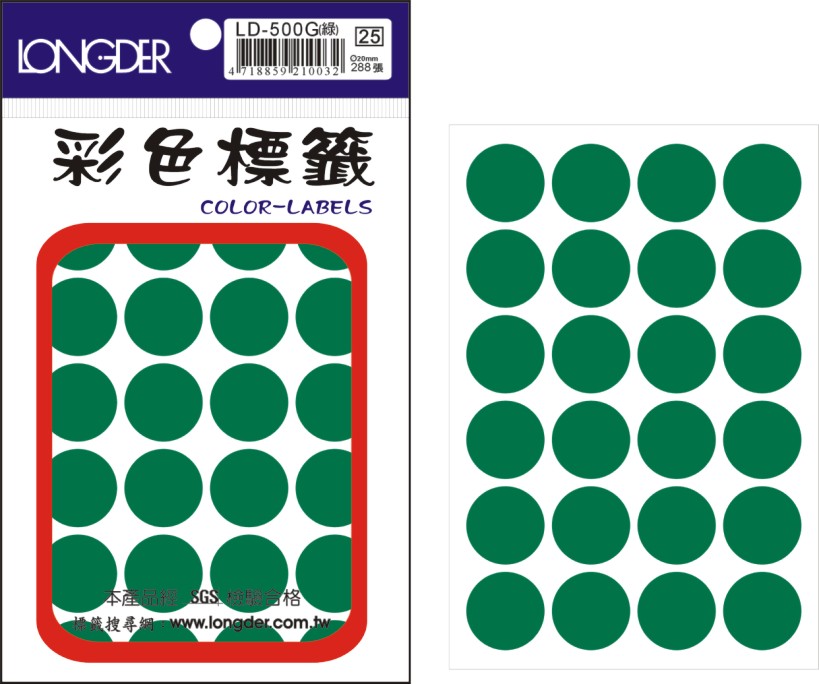龍德 彩色圓點標籤 LD-500G (直徑20mm) /包