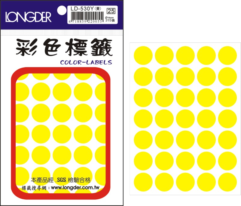 龍德 彩色圓點標籤 LD-530Y (直徑16mm) /包