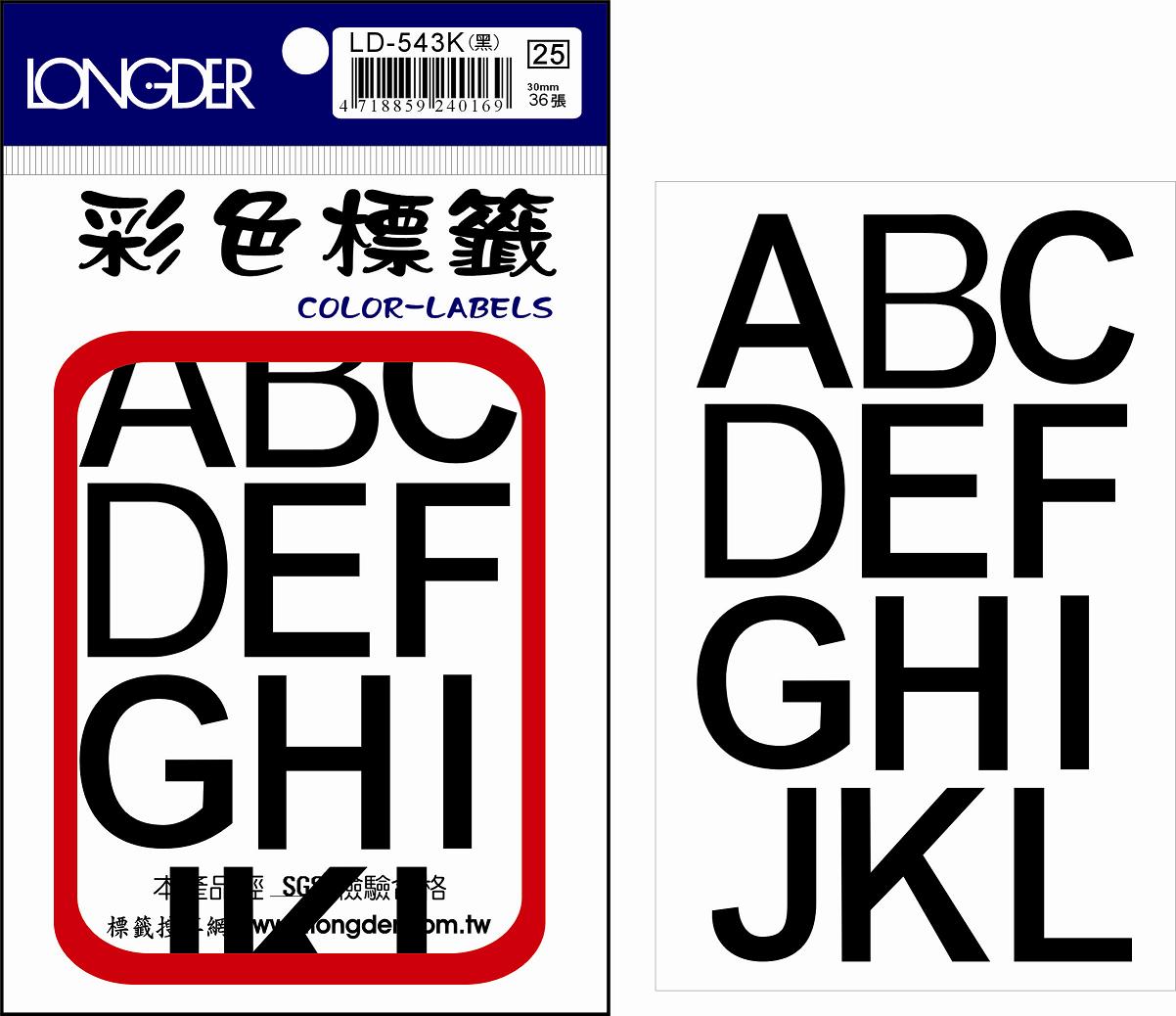 龍德 彩色英文標籤 LD-543K (30mm) /包