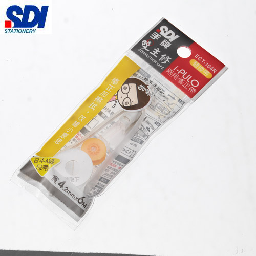 {振昌文具}【手牌SDI】ECT-104R  iPULO雙主修兩用修正帶替換帶-4.2 mm x 6 m / 個