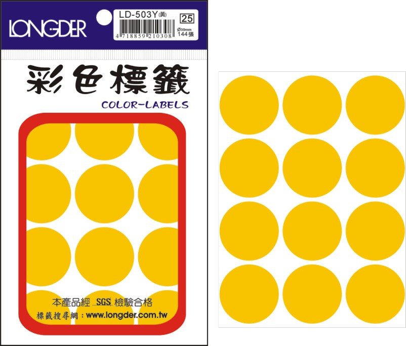 龍德 彩色圓點標籤 LD-503Y (直徑30mm) /包