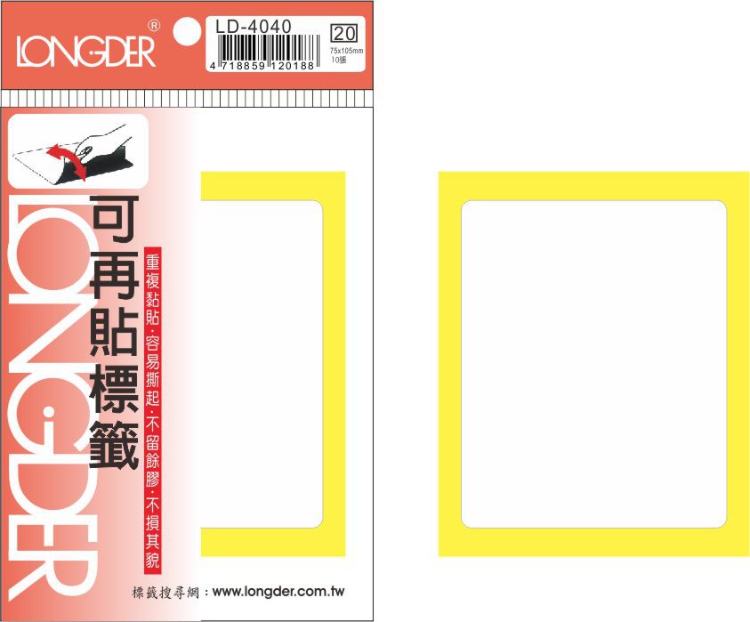 龍德 可再貼標籤 LD-4040 (75x105mm) /包