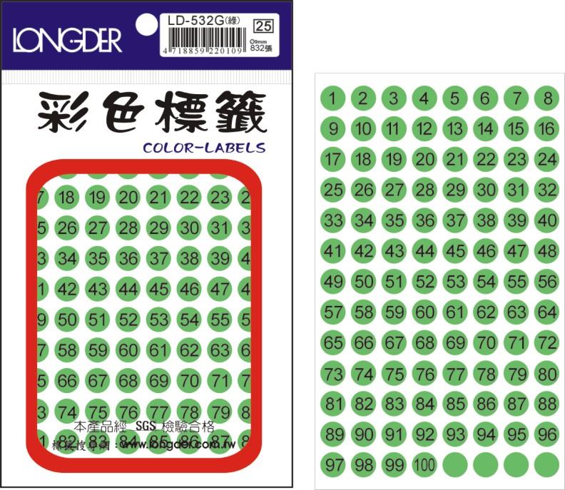 龍德 圓點數字標籤 LD-532G (直徑9mm) /包