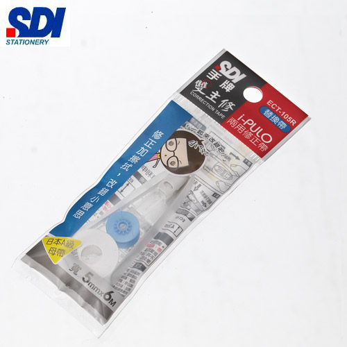 {振昌文具}【手牌SDI】ECT-105R   iPULO雙主修兩用修正帶替換帶-5mm x 6m / 個