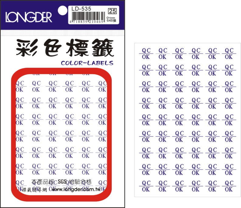 龍德 圓點QCOK標籤 LD-535 (直徑12mm) /包