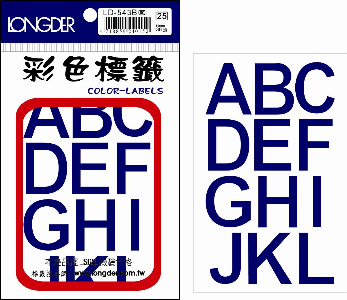 龍德 彩色英文標籤 LD-543B (30mm) /包