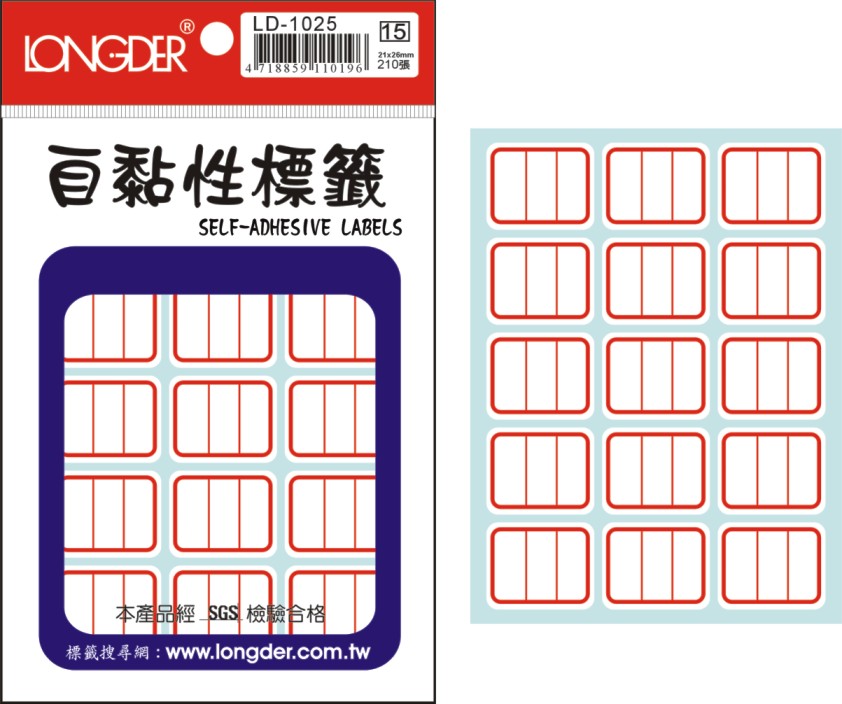 龍德 自黏性標籤 LD-1025 (21x26mm) /包