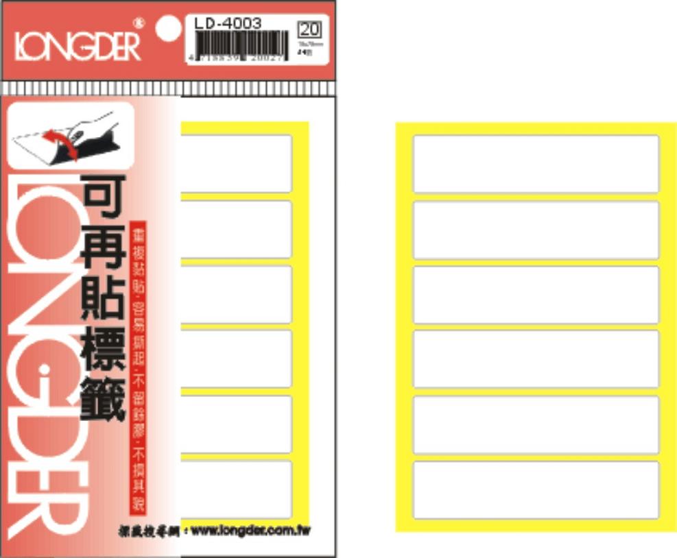龍德 可再貼標籤 LD-4003 (34x73mm) /包