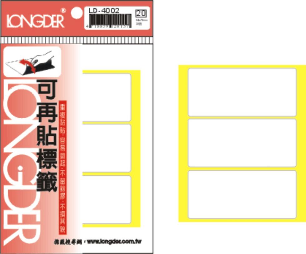 龍德 可再貼標籤 LD-4002 (34x73mm) /包