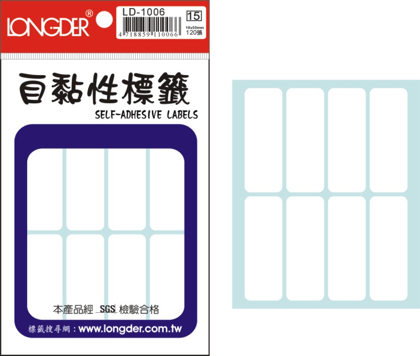 龍德 自黏性標籤 LD-1006 (18x50mm) /包