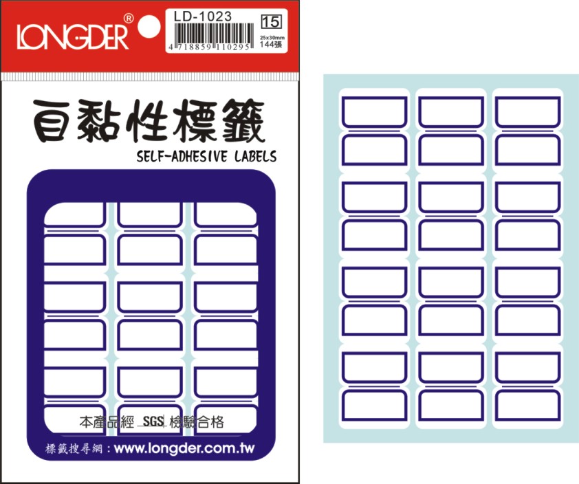 龍德 自黏性標籤 LD-1023 (25x30mm) /包