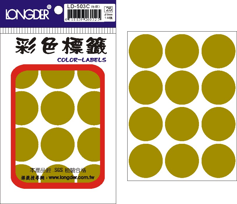 龍德 彩色圓點標籤 LD-503C (直徑30mm) /包