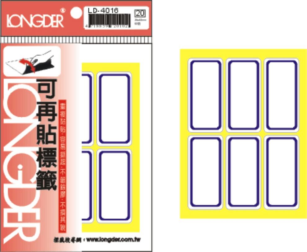 龍德 可再貼標籤 LD-4016 (25x53mm) /包
