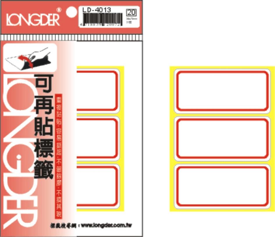龍德 可再貼標籤 LD-4013 (34x73mm) /包