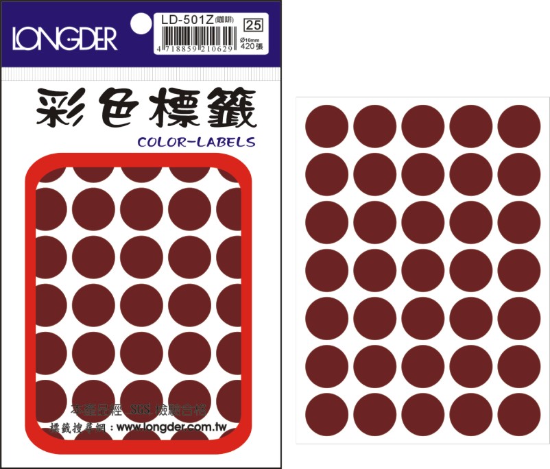龍德 彩色圓點標籤 LD-501Z (直徑16mm) /包
