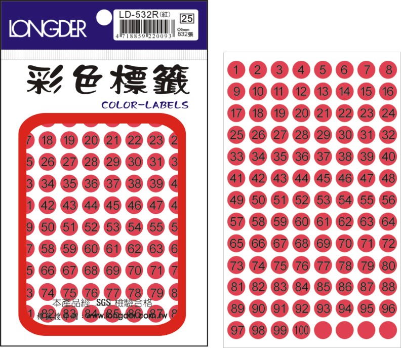 龍德 圓點數字標籤 LD-532R (直徑9mm) /包
