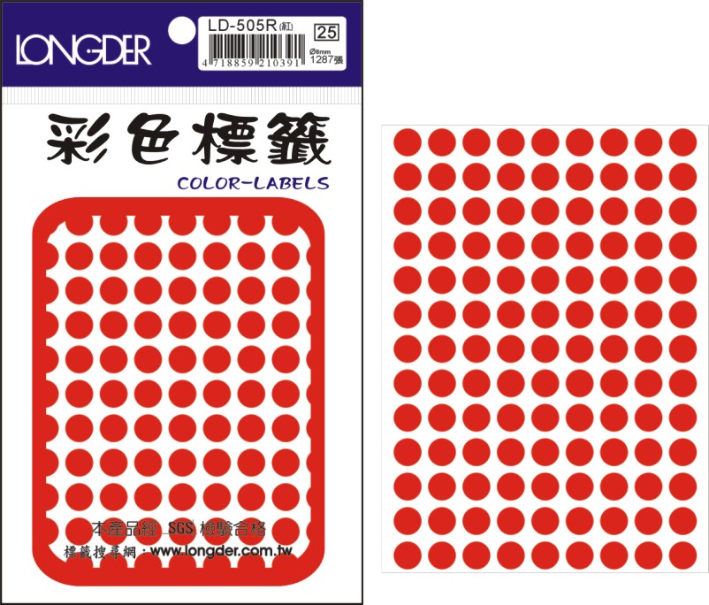 龍德 彩色圓點標籤 LD-505R (直徑8mm) /包