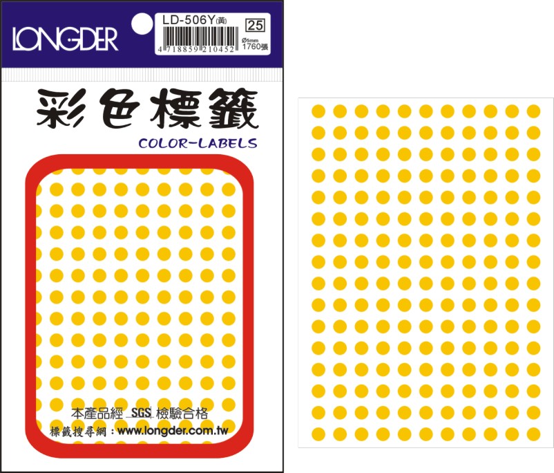 龍德 彩色圓點標籤 LD-506Y (直徑5mm) /包