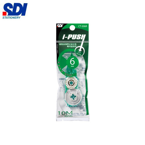 {振昌文具}【手牌SDI】CT-306R  iPULO輕鬆按彈匣式修正帶替換帶-6 mm x 10 m / 個