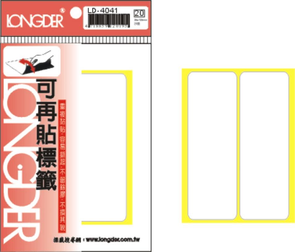 龍德 可再貼標籤 LD-4041 (35x105mm) /包