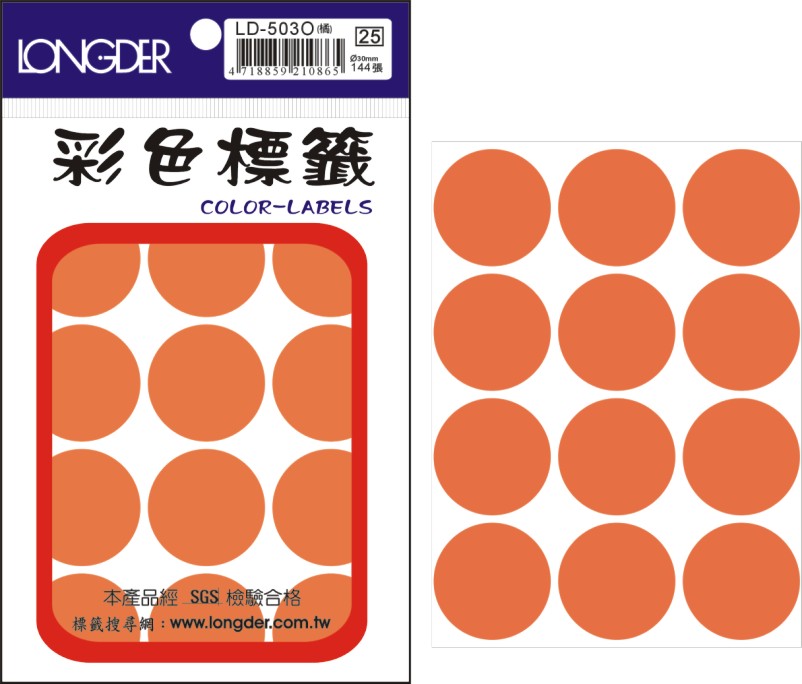 龍德 彩色圓點標籤 LD-503O (直徑30mm) /包