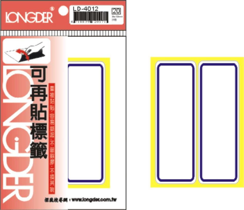 龍德 可再貼標籤 LD-4012 (35x105mm) /包