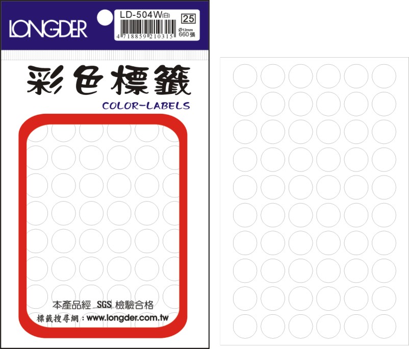 龍德 彩色圓點標籤 LD-504W (直徑12mm) /包