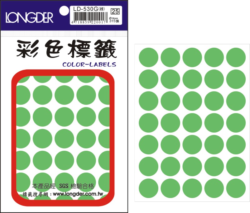 龍德 彩色圓點標籤 LD-530G (直徑16mm) /包