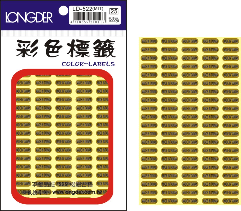 龍德 MIT產地標籤 LD-522 (5X15mm) /包