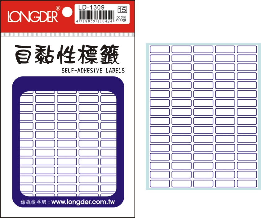 龍德 自粘標籤 LD-1309 (7x17mm) /包